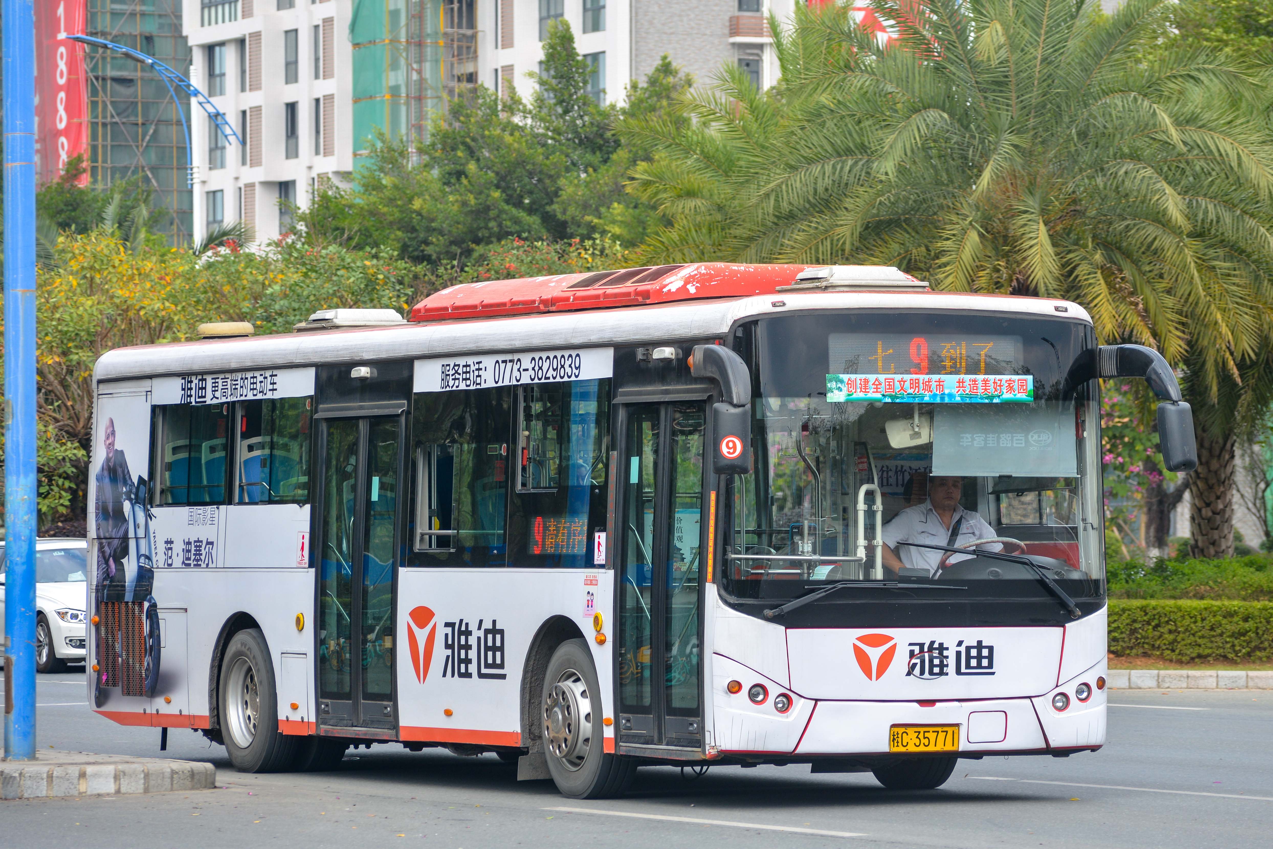 4響應(yīng)式公交-9路.jpg